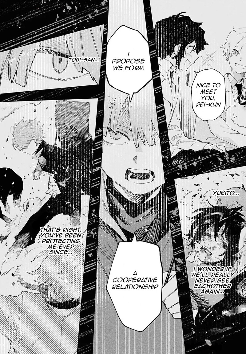 Kara No Kioku Chapter 45 Page 4