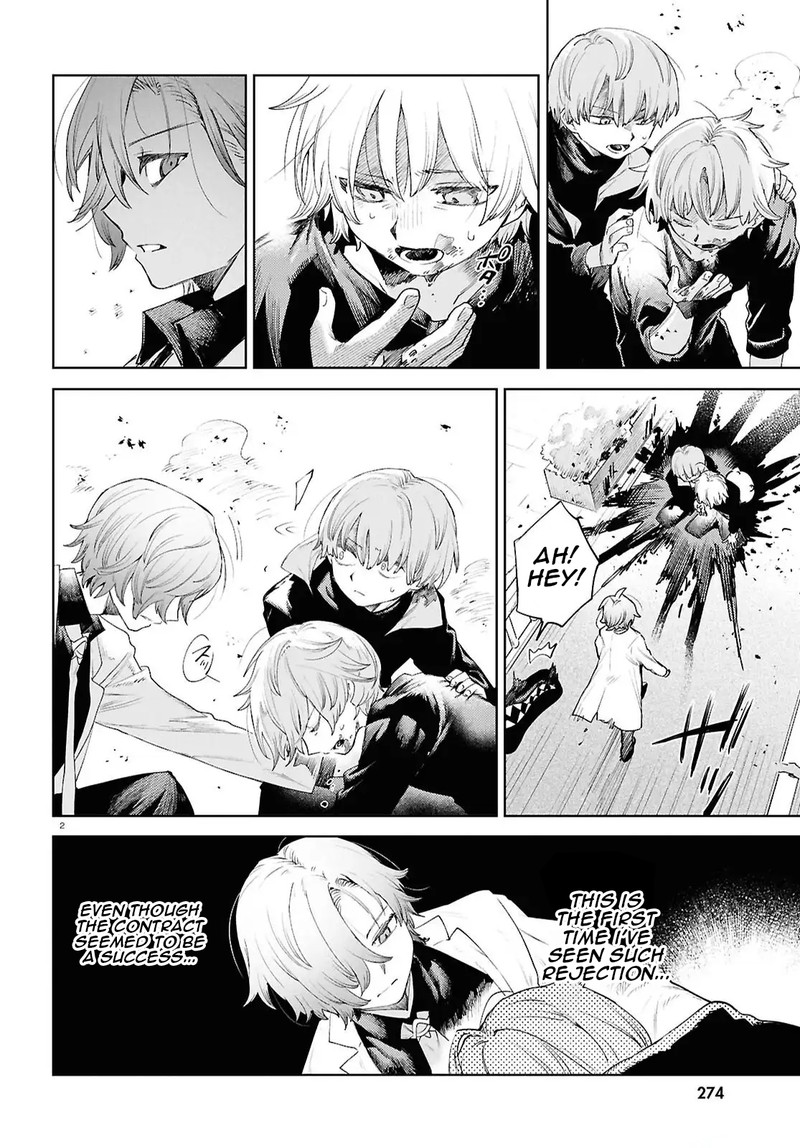 Kara No Kioku Chapter 47 Page 2