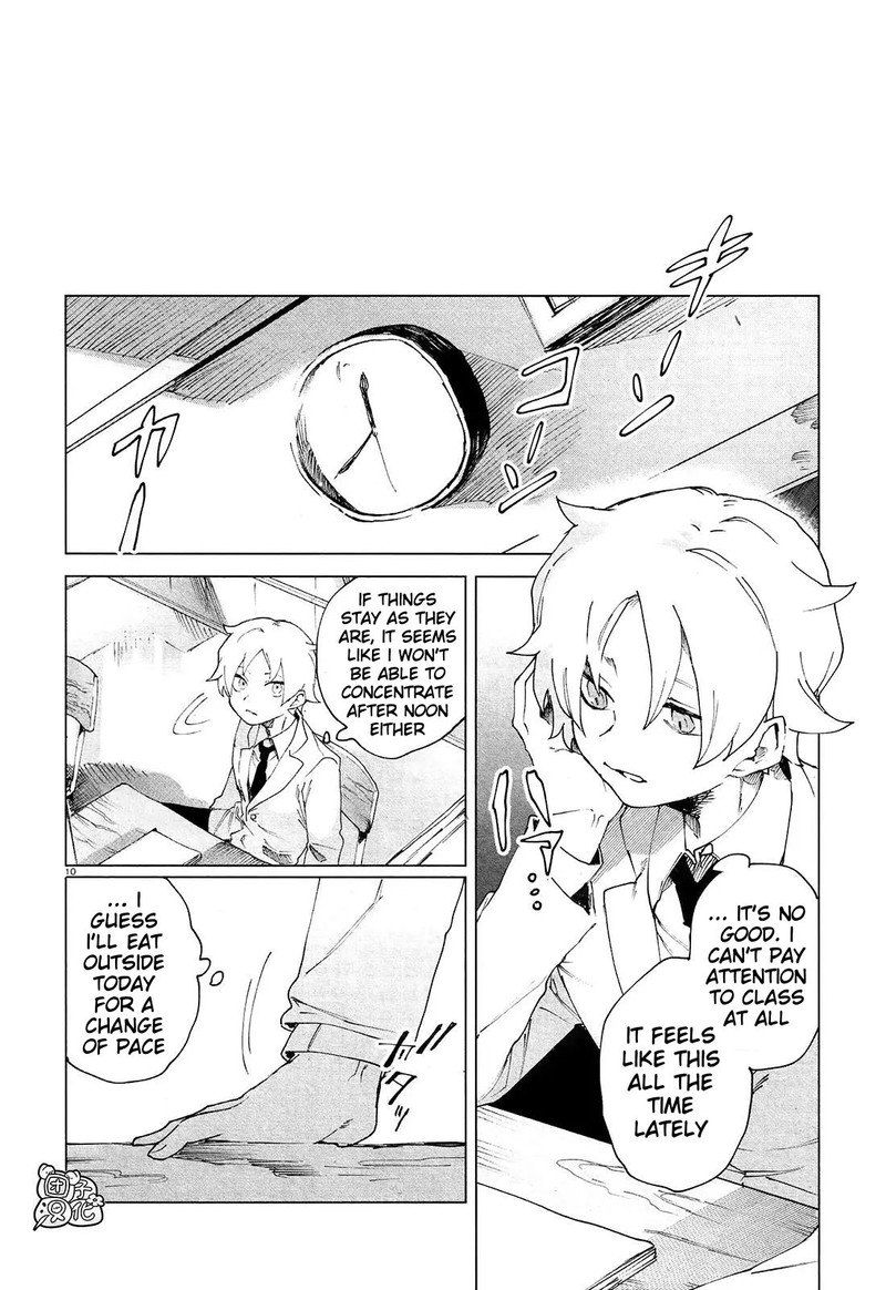 Kara No Kioku Chapter 5 Page 12