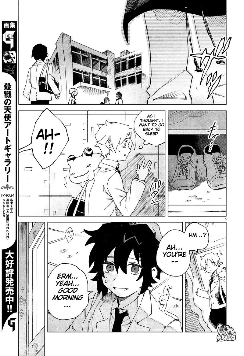 Kara No Kioku Chapter 5 Page 7