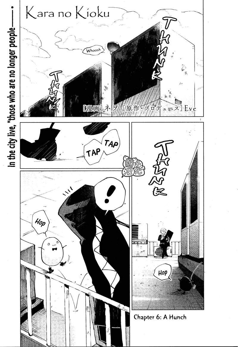 Kara No Kioku Chapter 6 Page 1