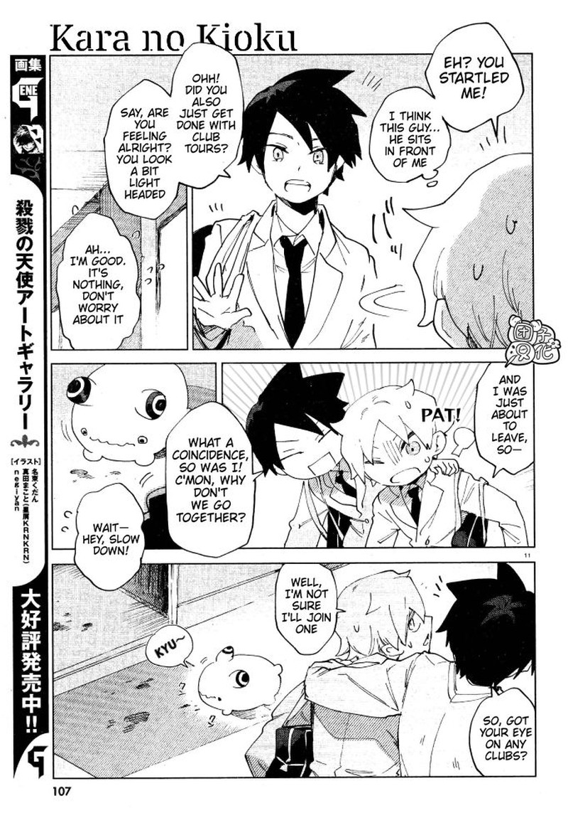 Kara No Kioku Chapter 6 Page 11