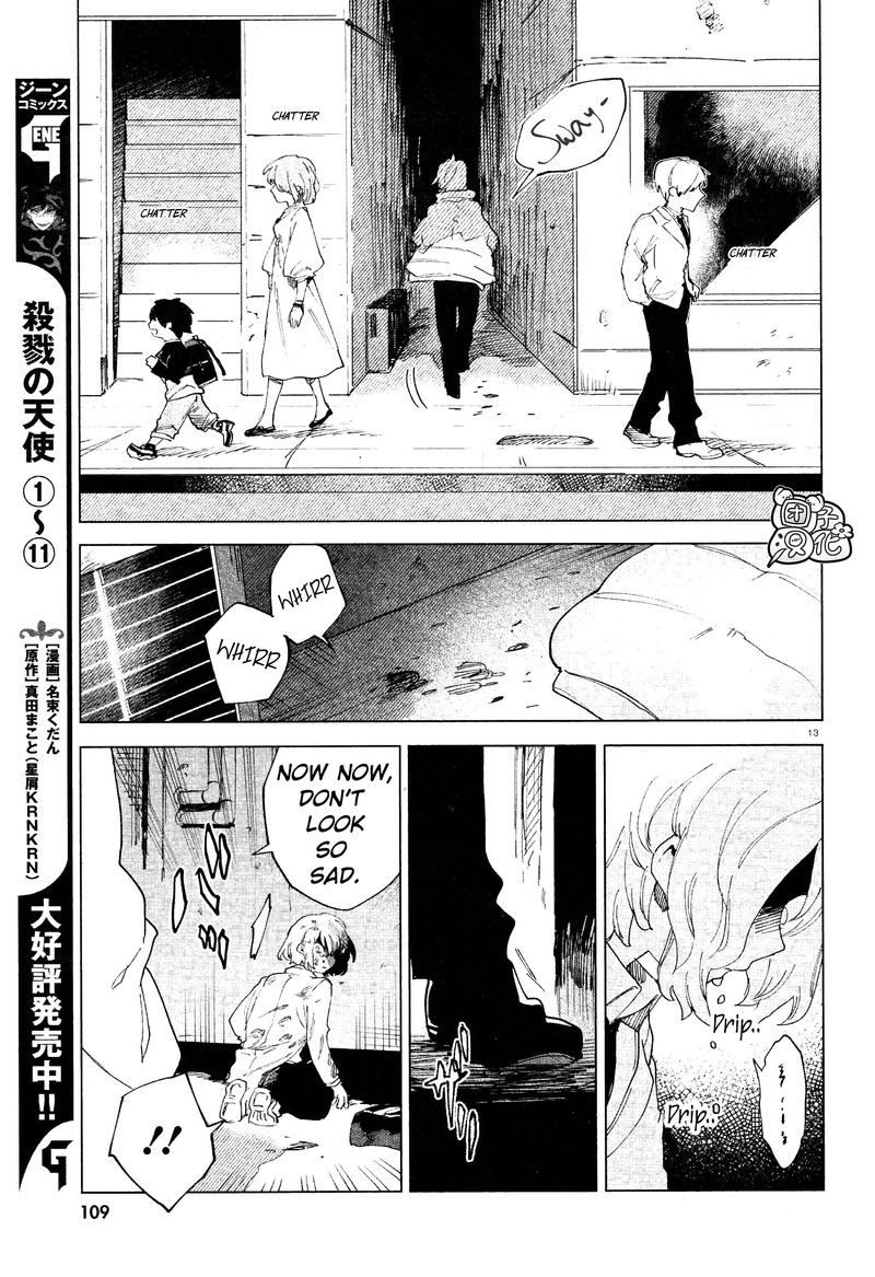 Kara No Kioku Chapter 6 Page 13