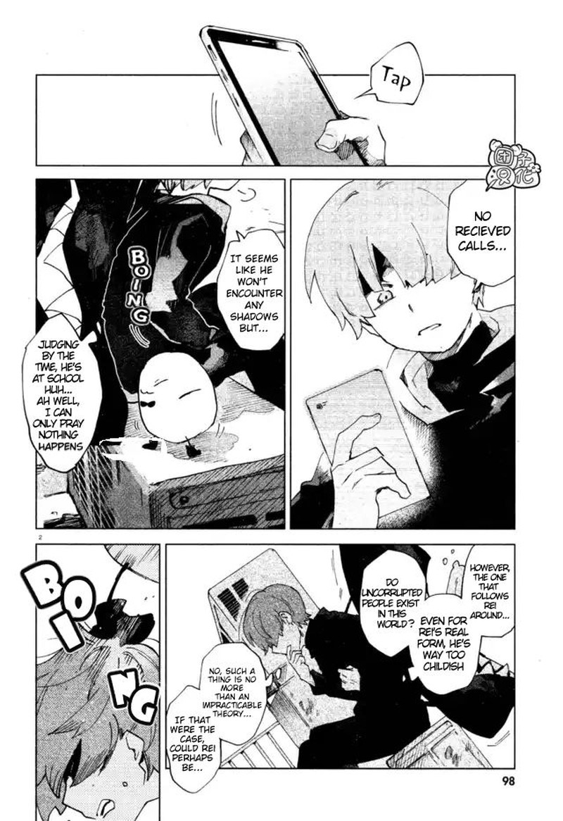 Kara No Kioku Chapter 6 Page 2