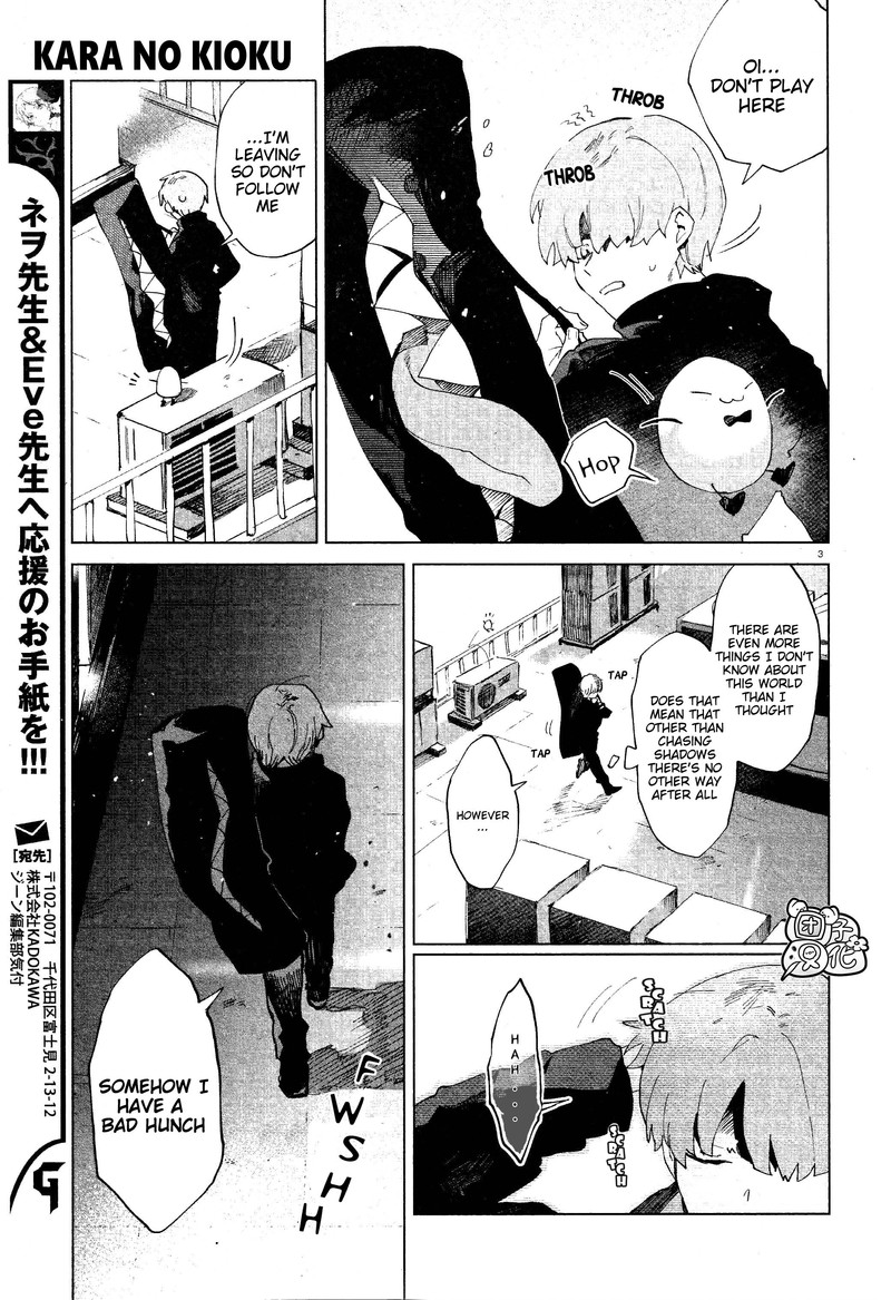Kara No Kioku Chapter 6 Page 3
