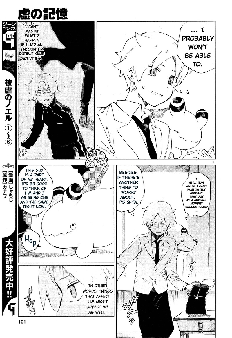 Kara No Kioku Chapter 6 Page 5