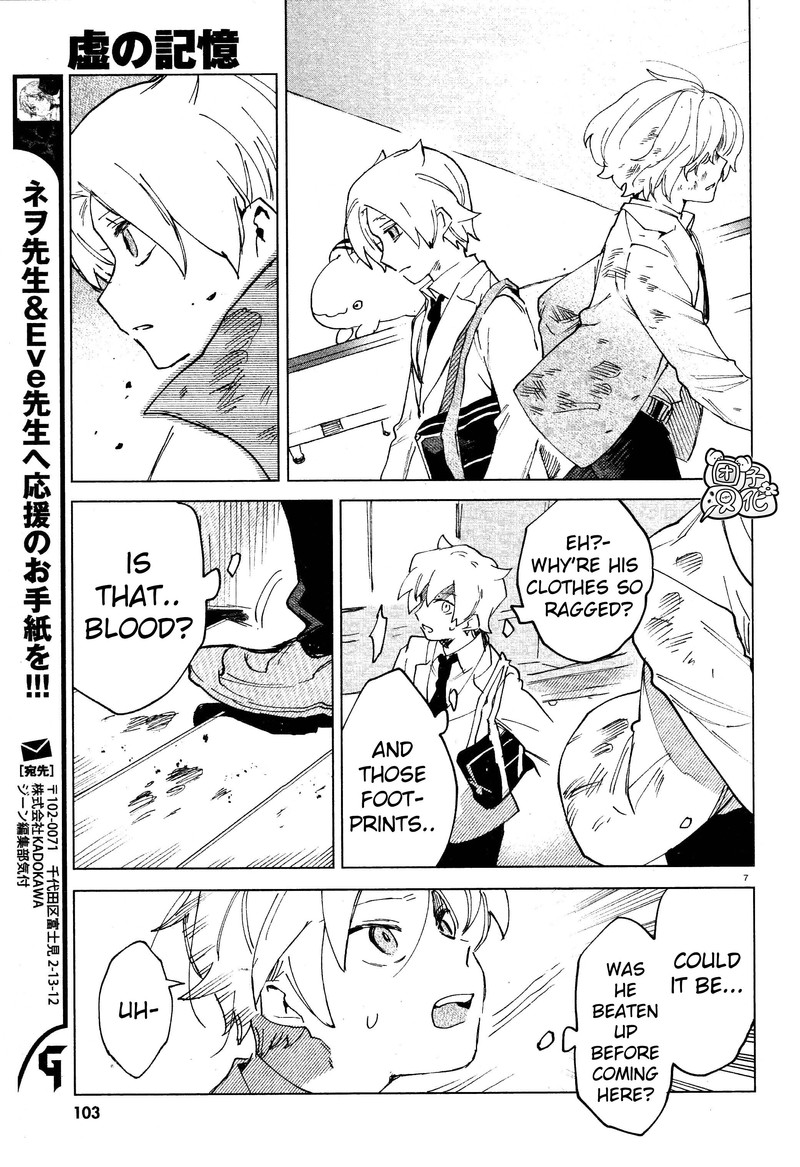 Kara No Kioku Chapter 6 Page 7