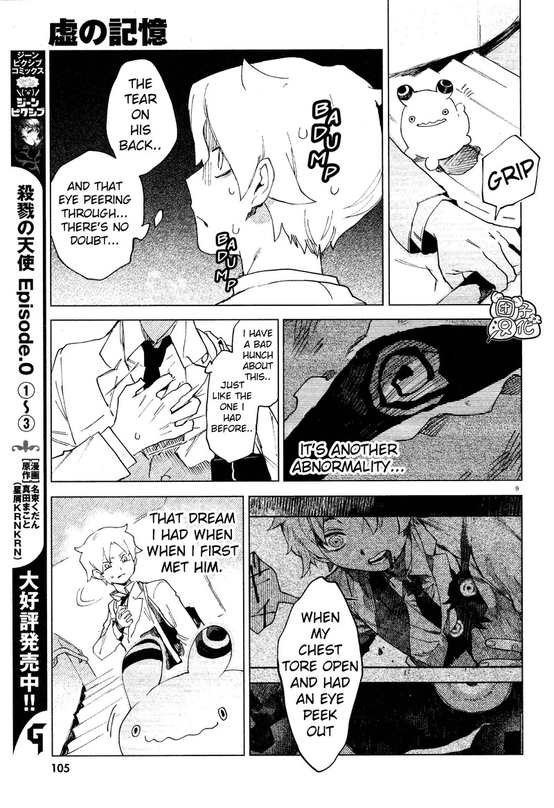Kara No Kioku Chapter 6 Page 9