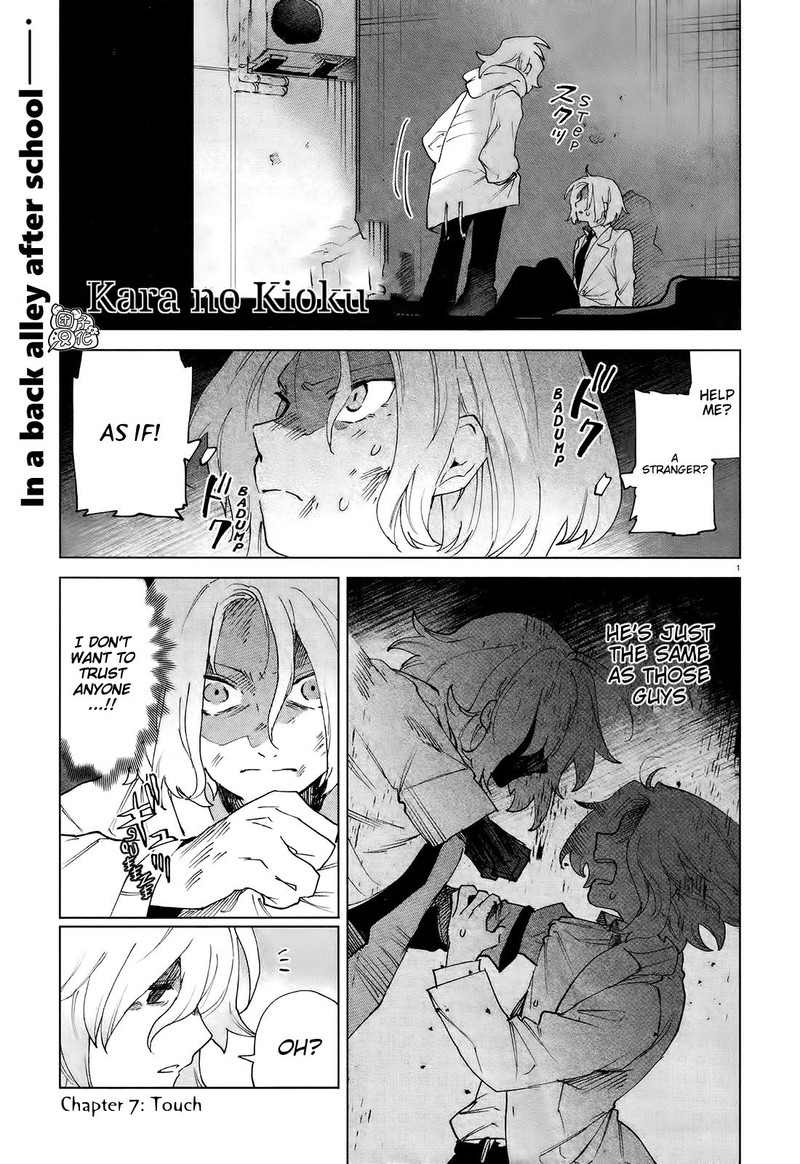 Kara No Kioku Chapter 7 Page 1