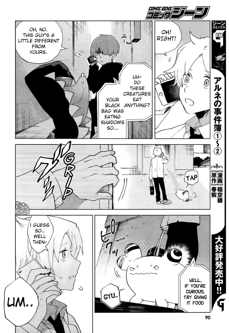 Kara No Kioku Chapter 7 Page 12