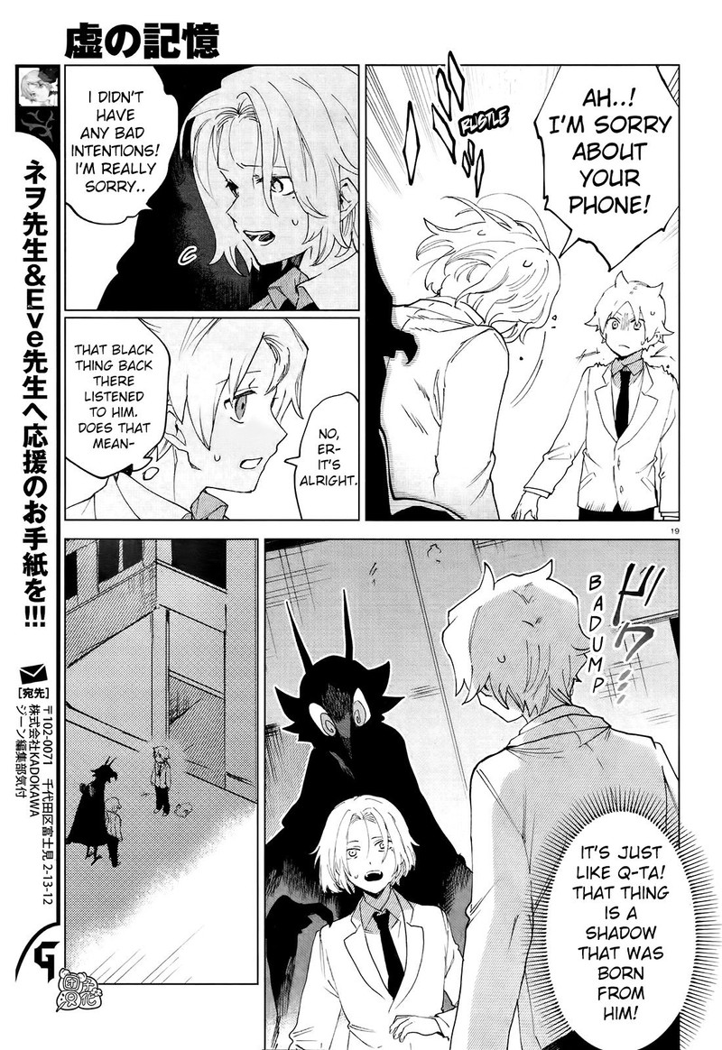 Kara No Kioku Chapter 7 Page 19