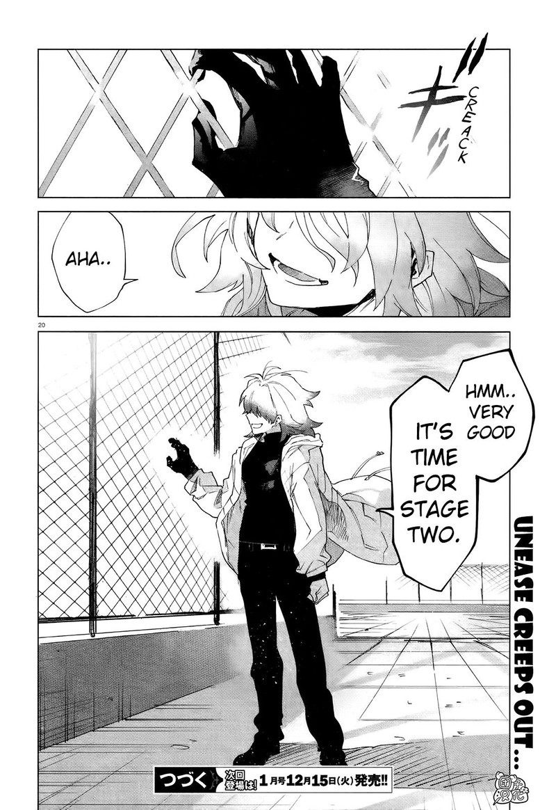 Kara No Kioku Chapter 7 Page 20