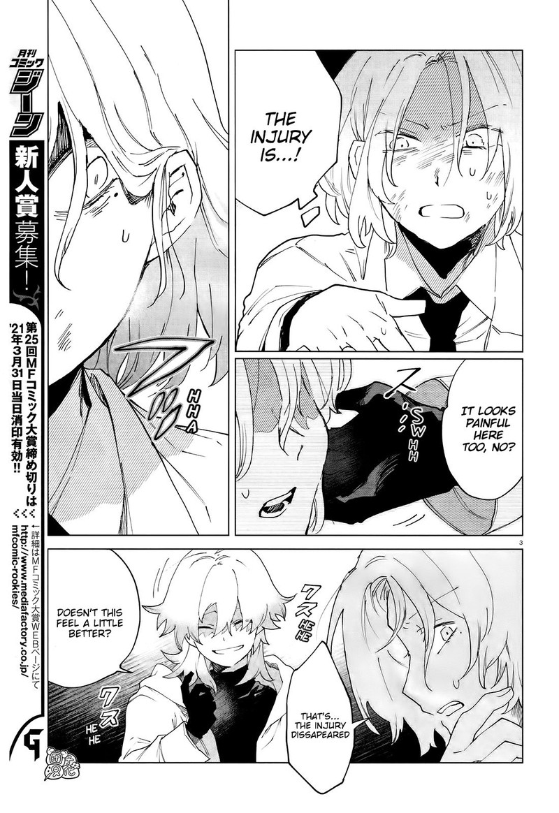 Kara No Kioku Chapter 7 Page 3