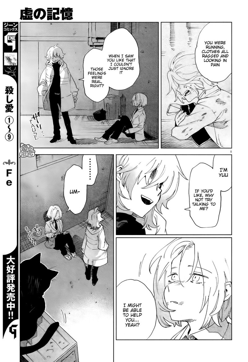 Kara No Kioku Chapter 7 Page 5