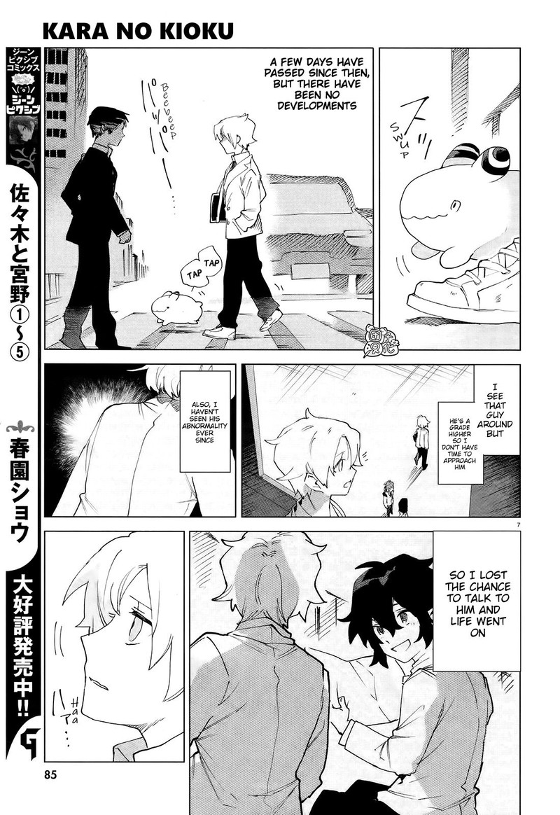 Kara No Kioku Chapter 7 Page 7