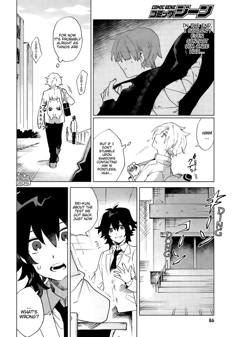 Kara No Kioku Chapter 7 Page 8