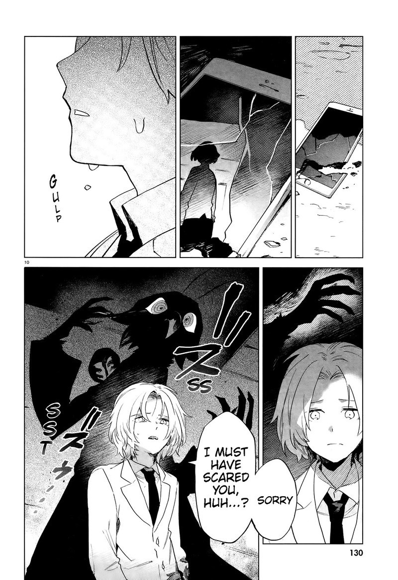Kara No Kioku Chapter 8 Page 12