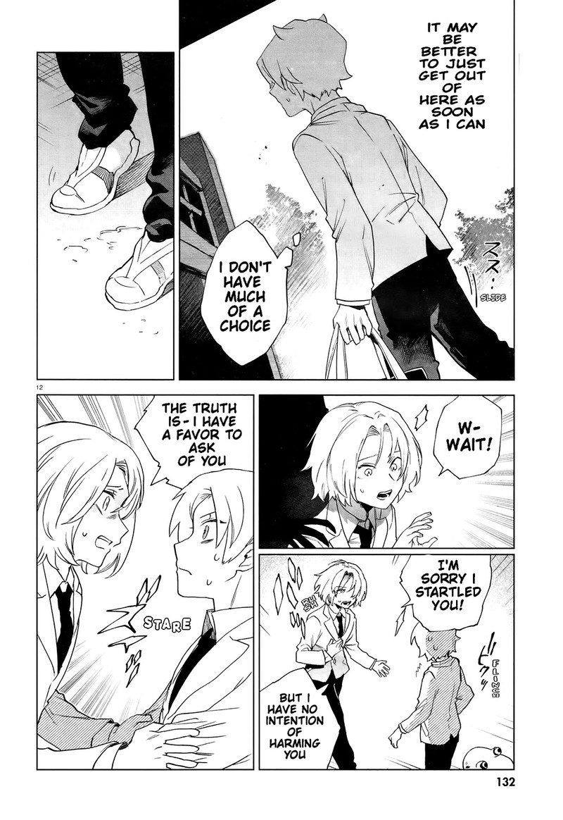 Kara No Kioku Chapter 8 Page 14
