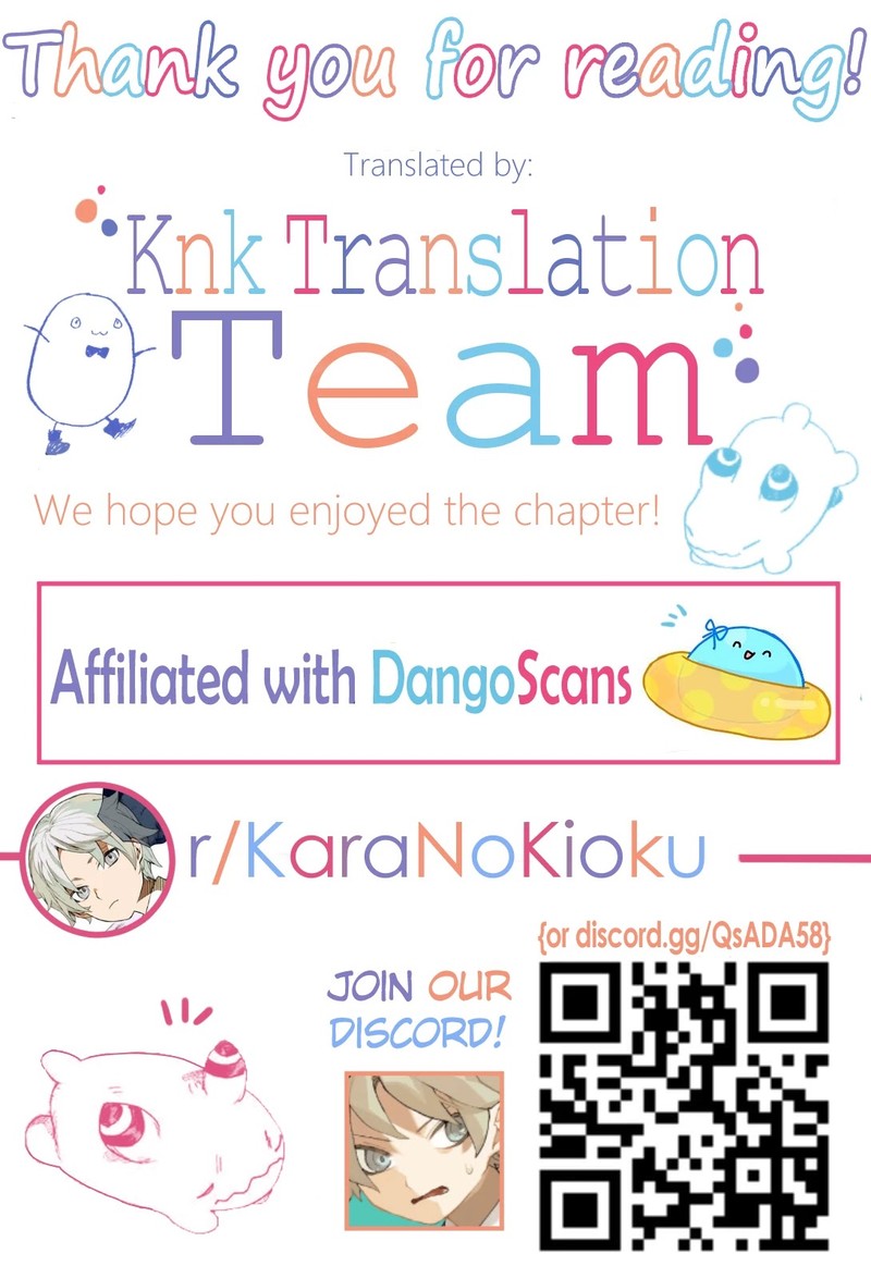 Kara No Kioku Chapter 8 Page 16