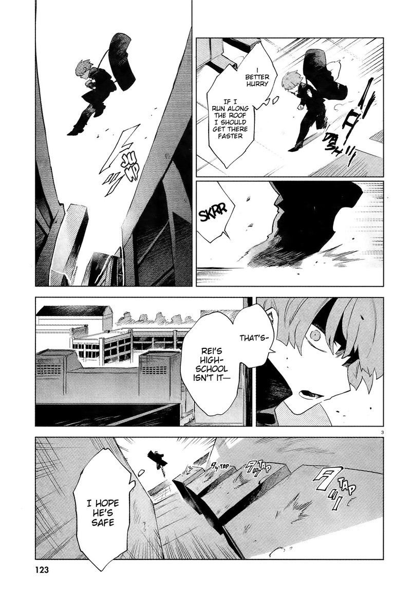 Kara No Kioku Chapter 8 Page 5