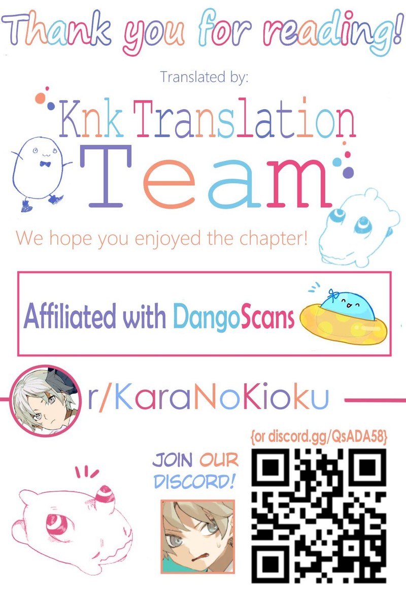 Kara No Kioku Chapter 9 Page 17