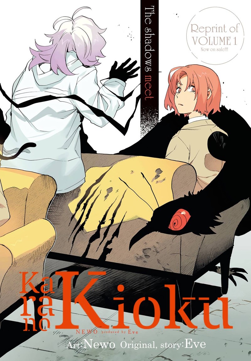 Kara No Kioku Chapter 9 Page 2