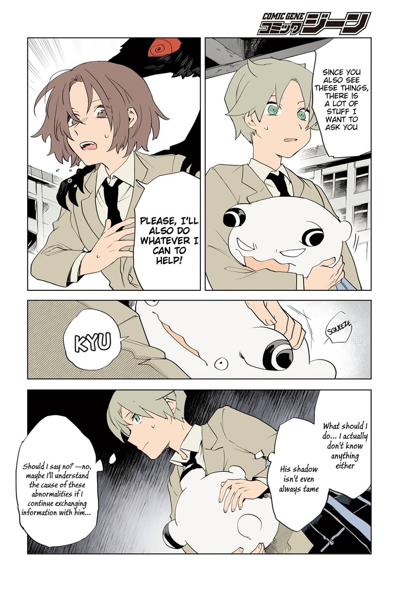 Kara No Kioku Chapter 9 Page 4