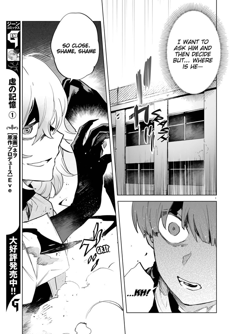 Kara No Kioku Chapter 9 Page 5
