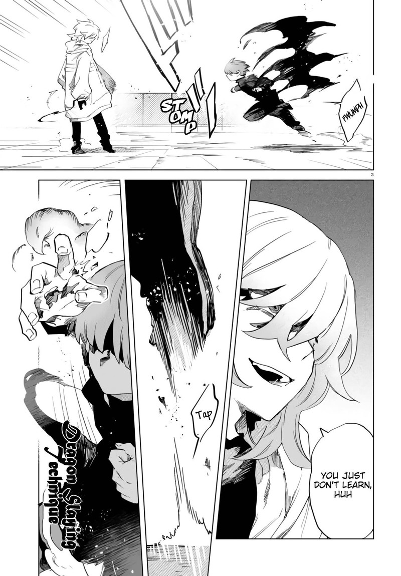 Kara No Kioku Chapter 9 Page 7