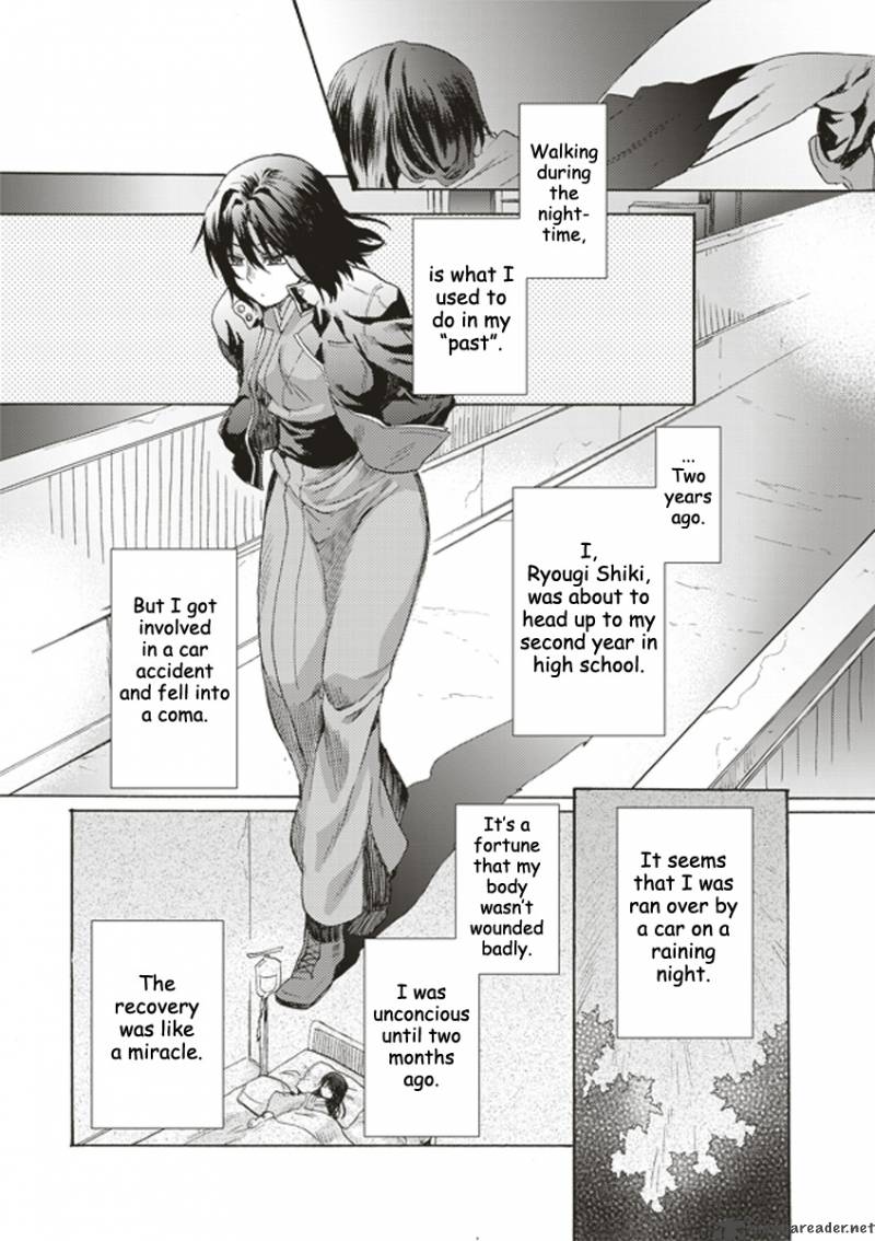 Kara No Kyoukai The Garden Of Sinners Chapter 1 Page 11