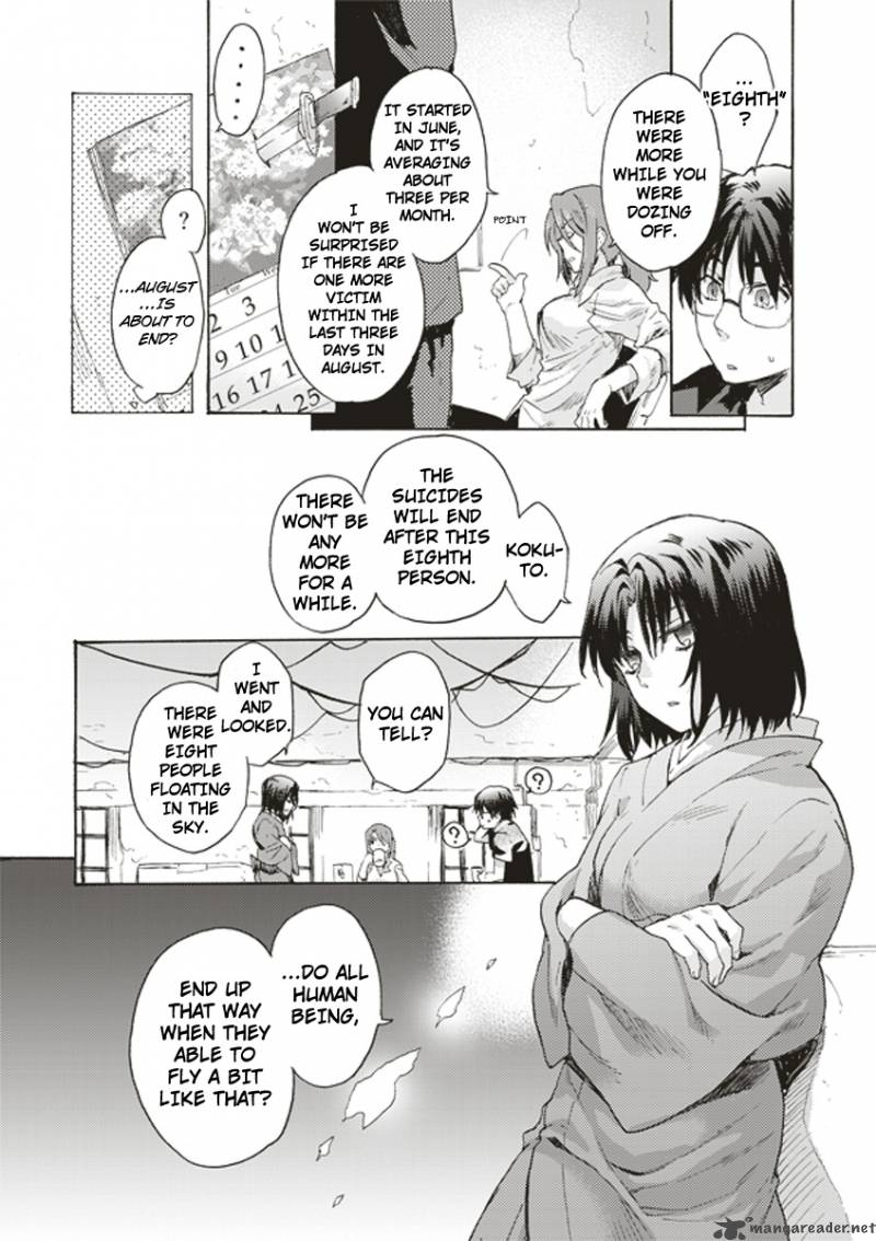 Kara No Kyoukai The Garden Of Sinners Chapter 1 Page 18
