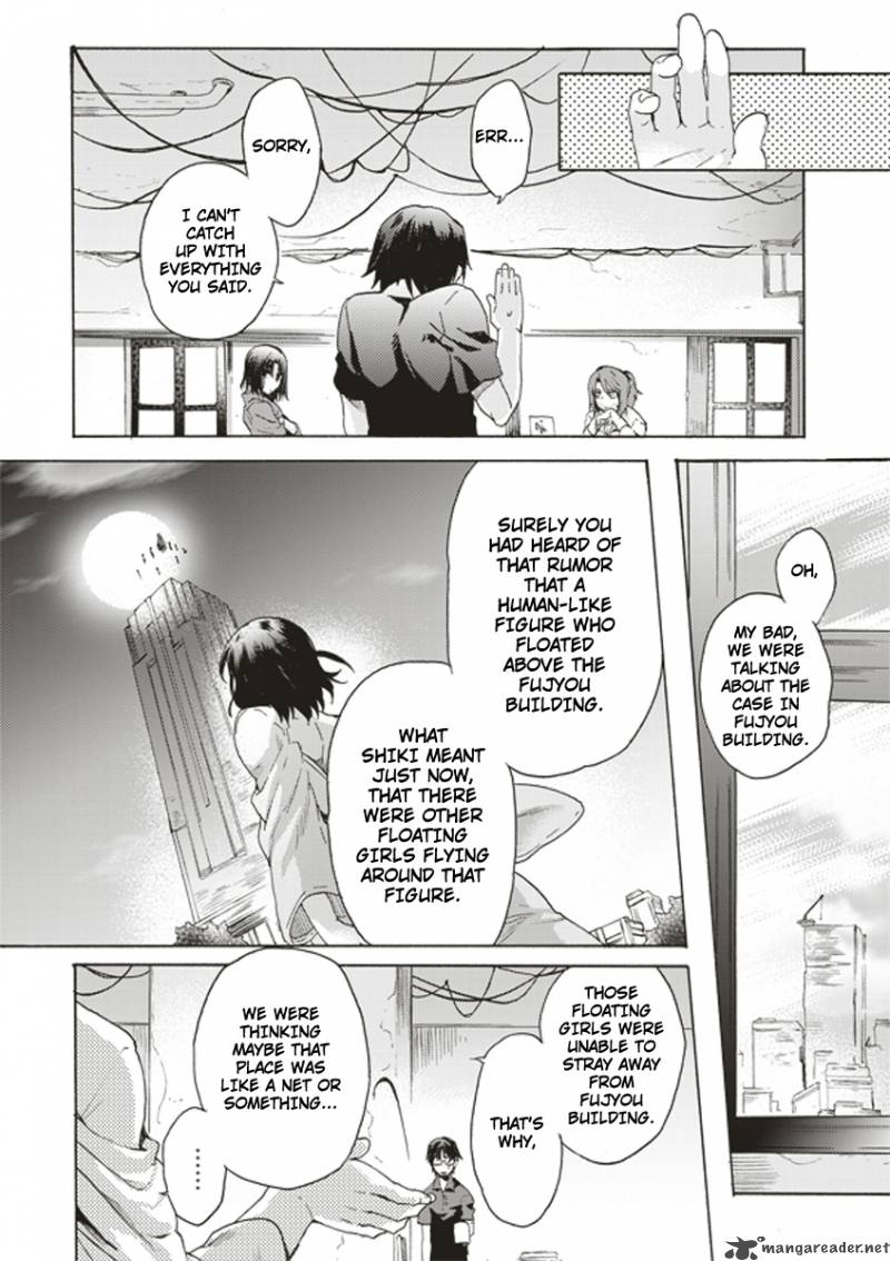 Kara No Kyoukai The Garden Of Sinners Chapter 1 Page 20