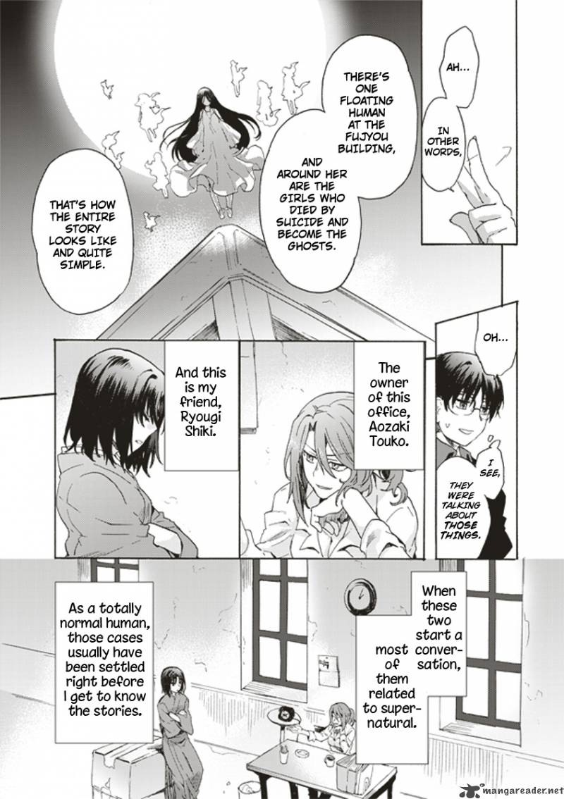 Kara No Kyoukai The Garden Of Sinners Chapter 1 Page 21
