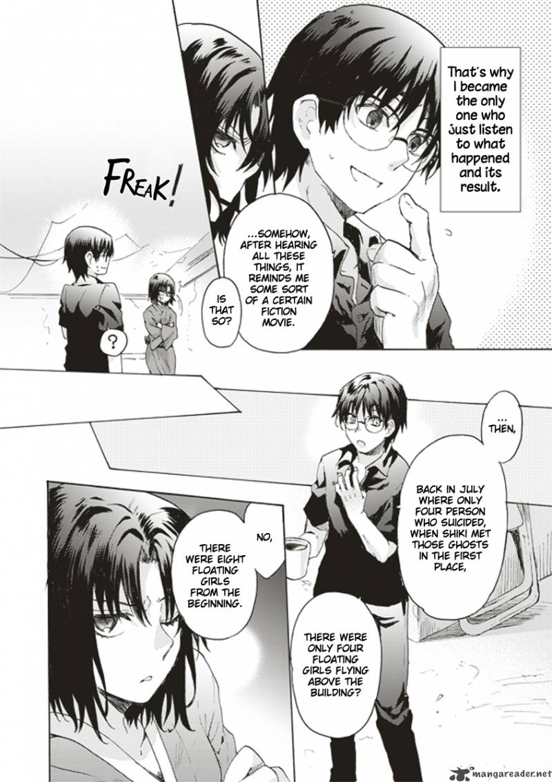 Kara No Kyoukai The Garden Of Sinners Chapter 1 Page 22