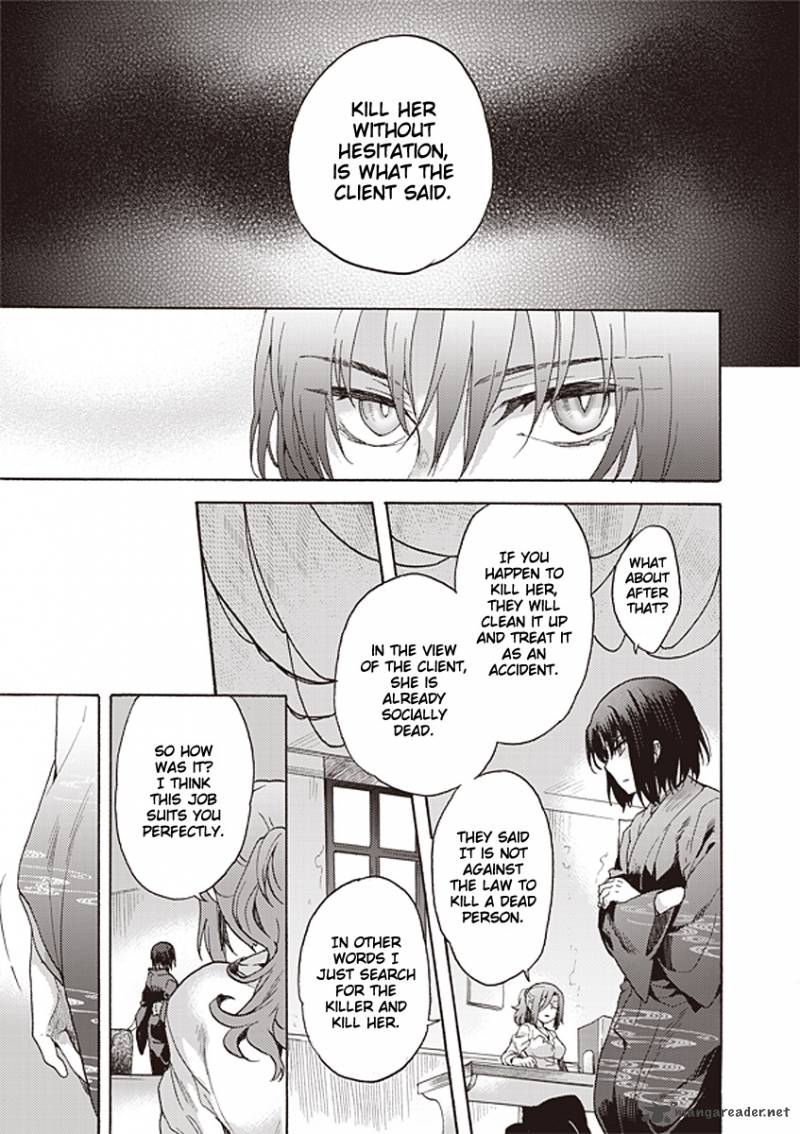 Kara No Kyoukai The Garden Of Sinners Chapter 11 Page 9