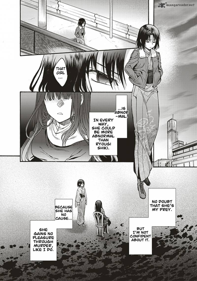 Kara No Kyoukai The Garden Of Sinners Chapter 13 Page 10