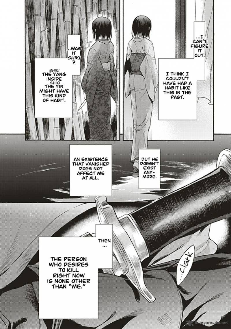 Kara No Kyoukai The Garden Of Sinners Chapter 13 Page 12