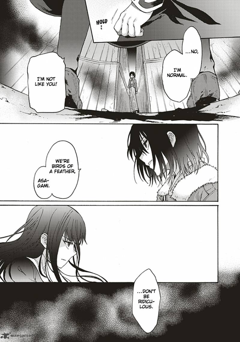 Kara No Kyoukai The Garden Of Sinners Chapter 14 Page 5