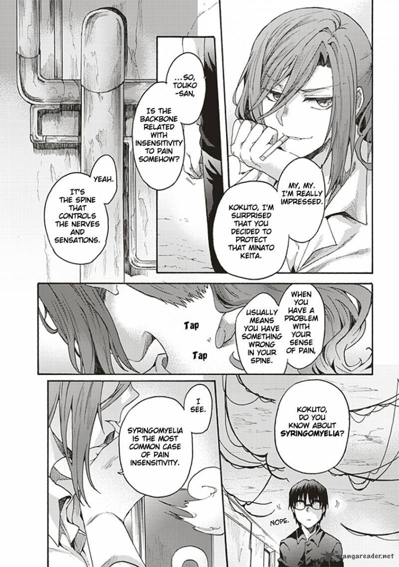 Kara No Kyoukai The Garden Of Sinners Chapter 15 Page 17