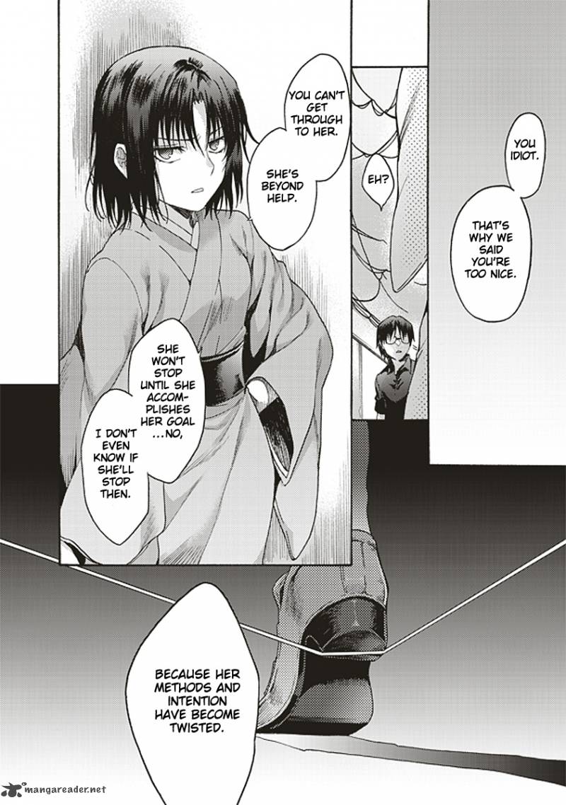 Kara No Kyoukai The Garden Of Sinners Chapter 15 Page 3