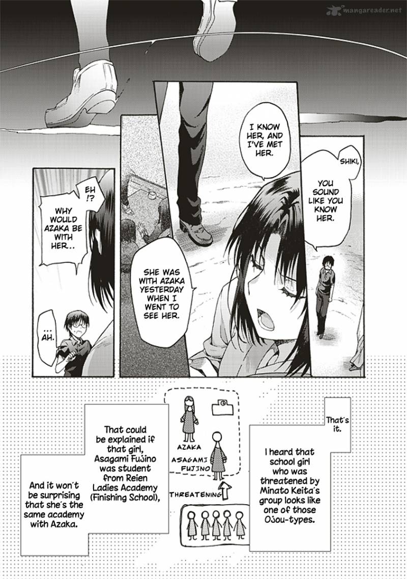 Kara No Kyoukai The Garden Of Sinners Chapter 15 Page 4