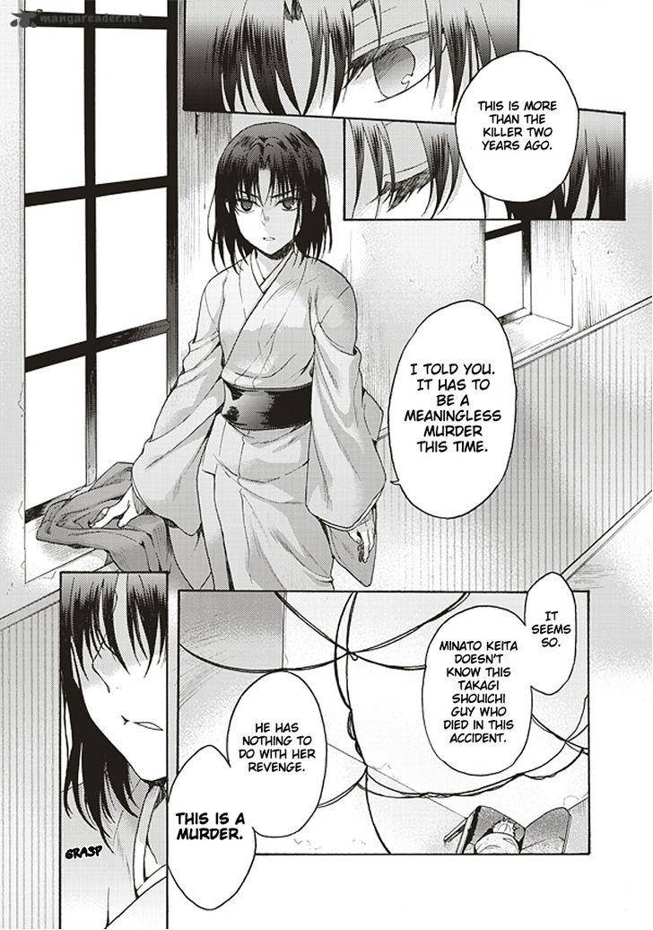 Kara No Kyoukai The Garden Of Sinners Chapter 16 Page 18