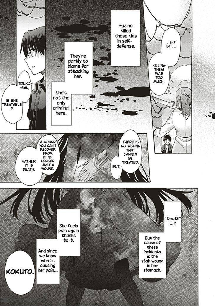 Kara No Kyoukai The Garden Of Sinners Chapter 18 Page 11