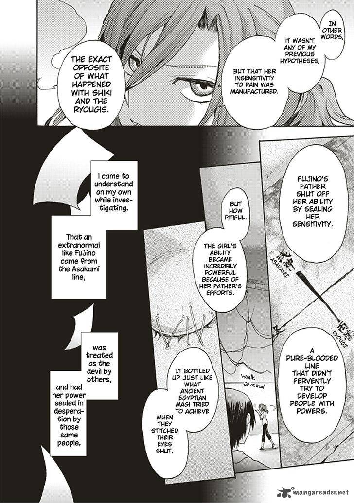 Kara No Kyoukai The Garden Of Sinners Chapter 18 Page 8
