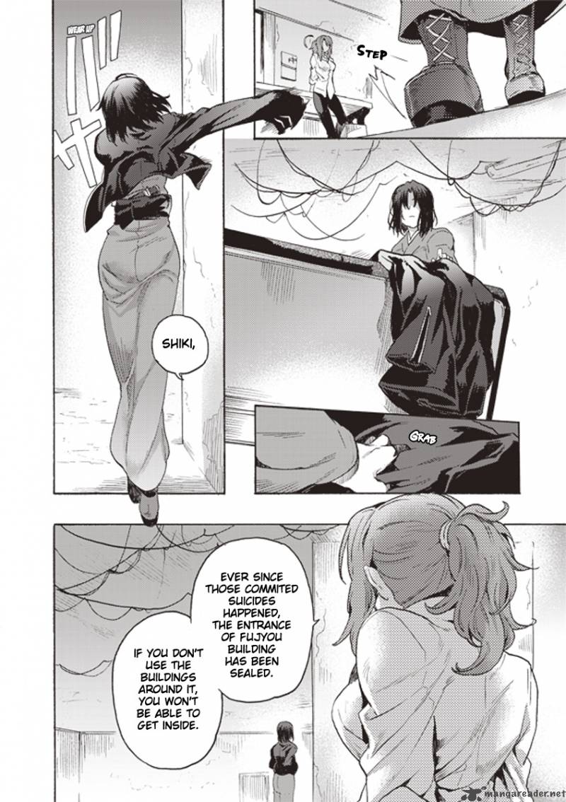 Kara No Kyoukai The Garden Of Sinners Chapter 2 Page 6