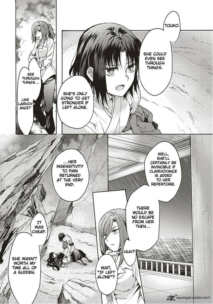 Kara No Kyoukai The Garden Of Sinners Chapter 20 Page 3