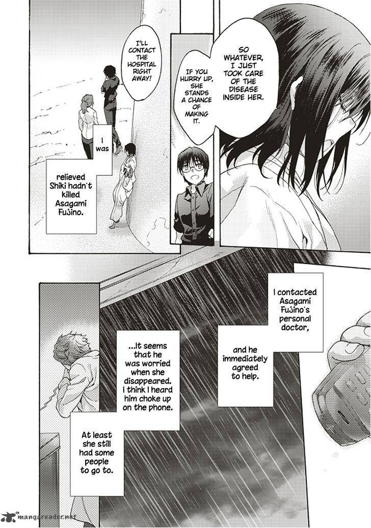 Kara No Kyoukai The Garden Of Sinners Chapter 20 Page 4