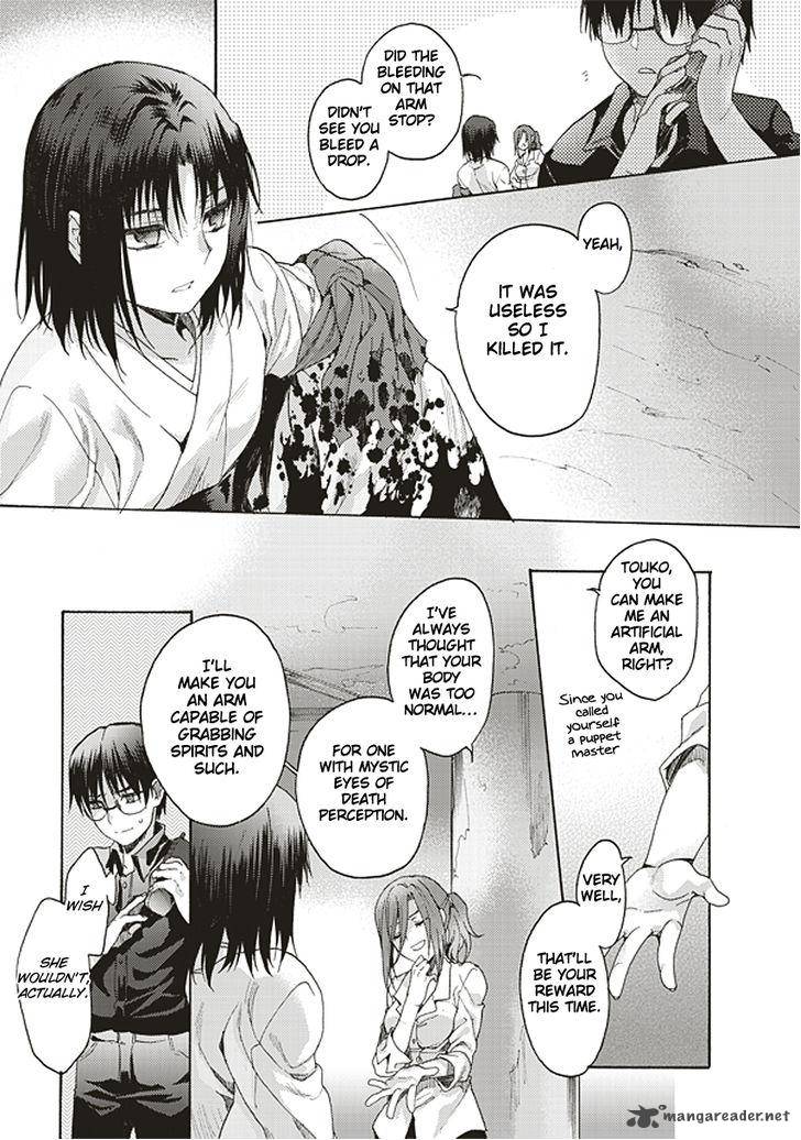 Kara No Kyoukai The Garden Of Sinners Chapter 20 Page 5