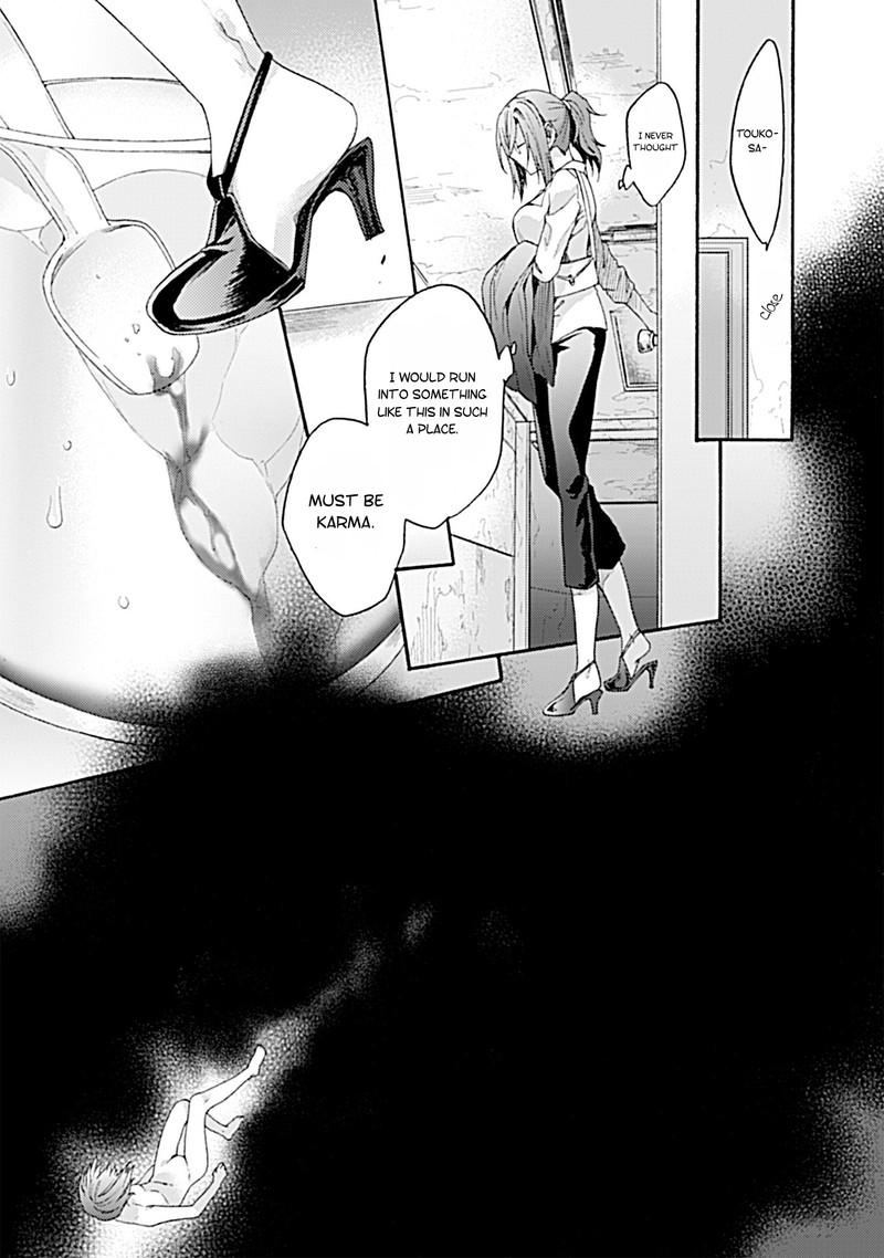Kara No Kyoukai The Garden Of Sinners Chapter 23 Page 14