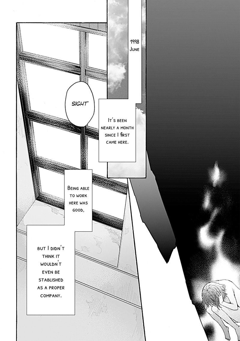 Kara No Kyoukai The Garden Of Sinners Chapter 23 Page 3